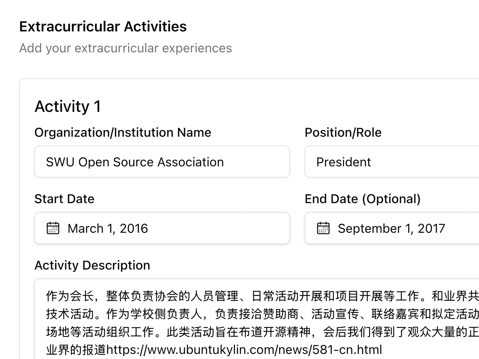 EasyUni information form interface showing personal details and academic background fields
